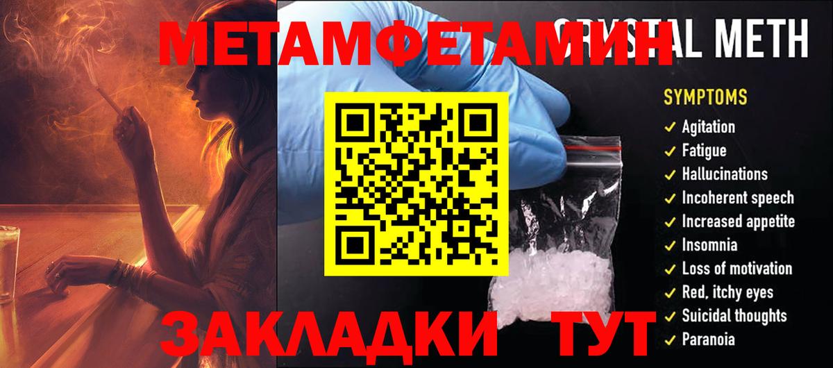 АМФ  Амфетамин  Альметьевск  Вход с VPN  Amphetamine 97% 