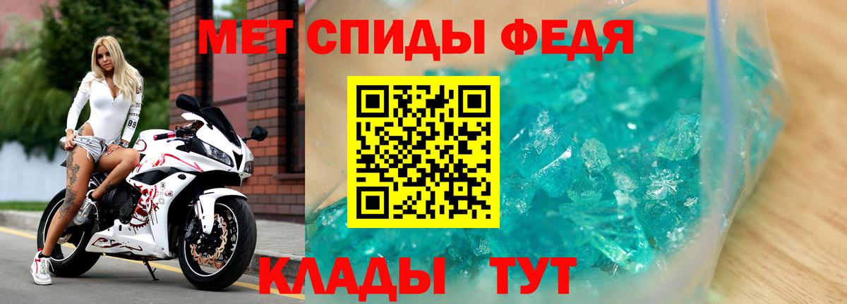 АМФ 97% Альметьевск