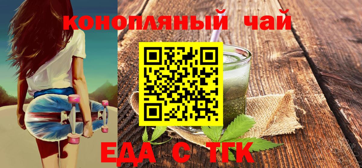 COCAIN Альметьевск
