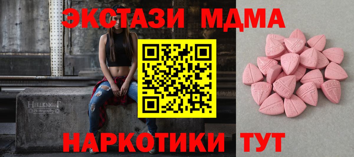 Экстази mix  Вход с VPN  ЭКСТАЗИ louis Vuitton  Альметьевск 