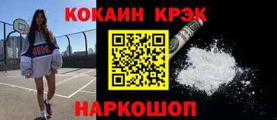 бутират Абакан