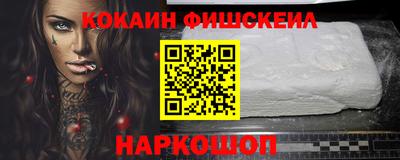 бутират Абакан