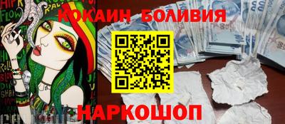 бутират Абакан