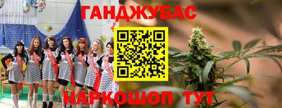 бутират Абакан