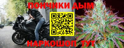 бутират Абакан