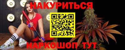 бутират Абакан
