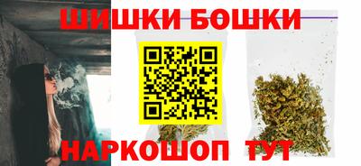 бутират Абакан
