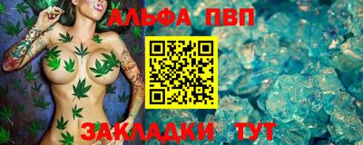 бутират Абакан