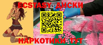 бутират Абакан