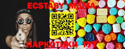 дмт Абинск