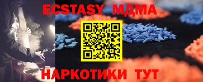 бутират Абакан