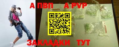 индика Азнакаево