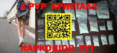 бутират Абакан