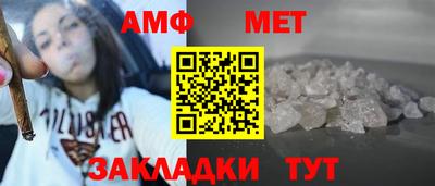 бутират Абакан