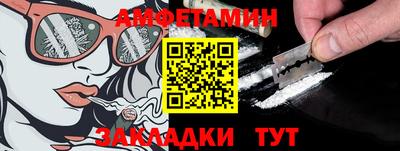 бутират Абакан