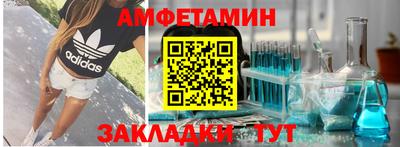 дмт Абинск