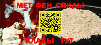 бутират Абакан