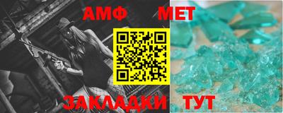 бутират Абакан