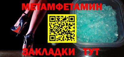 бутират Абакан