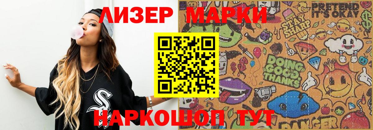 Лсд 25 экстази кислота  ЛСД экстази кислота  Вход с VPN  Альметьевск 