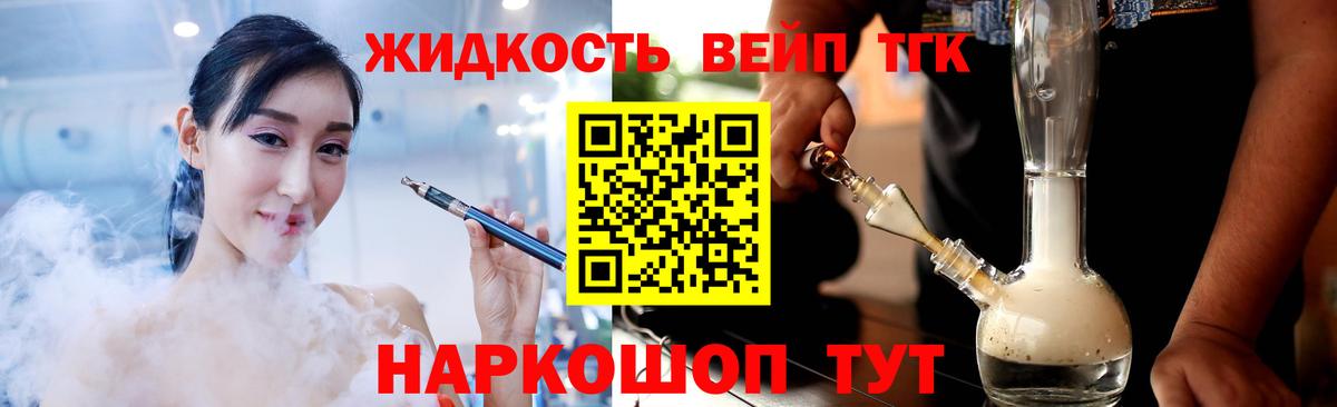 Альметьевск  Дистиллят ТГК Wax  Вход с VPN 