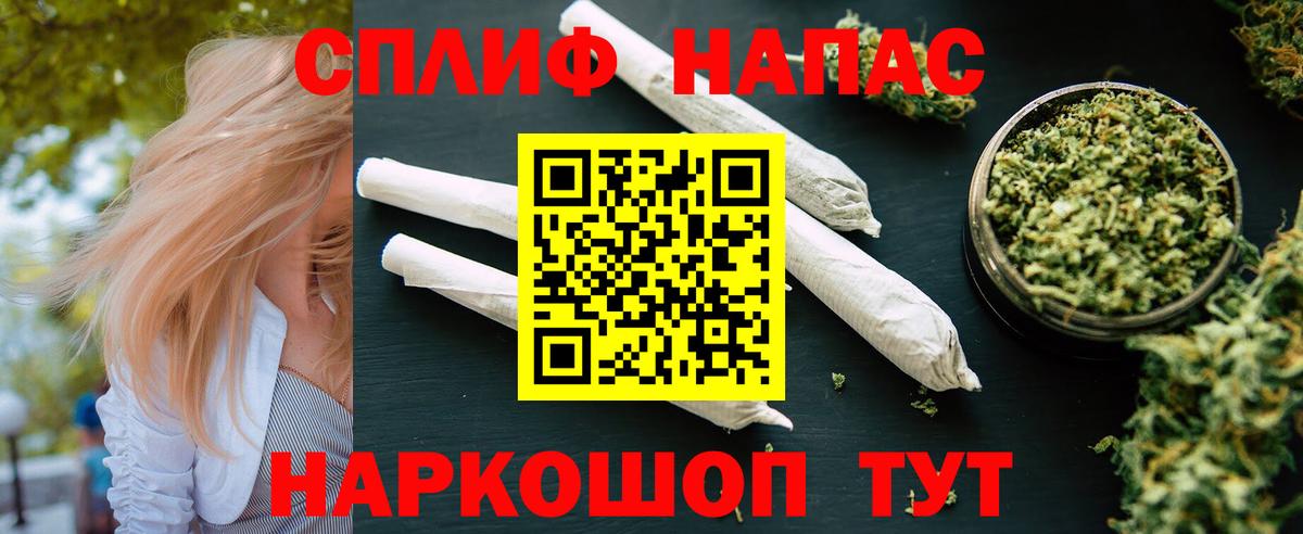 Бошки марихуана White Widow Альметьевск