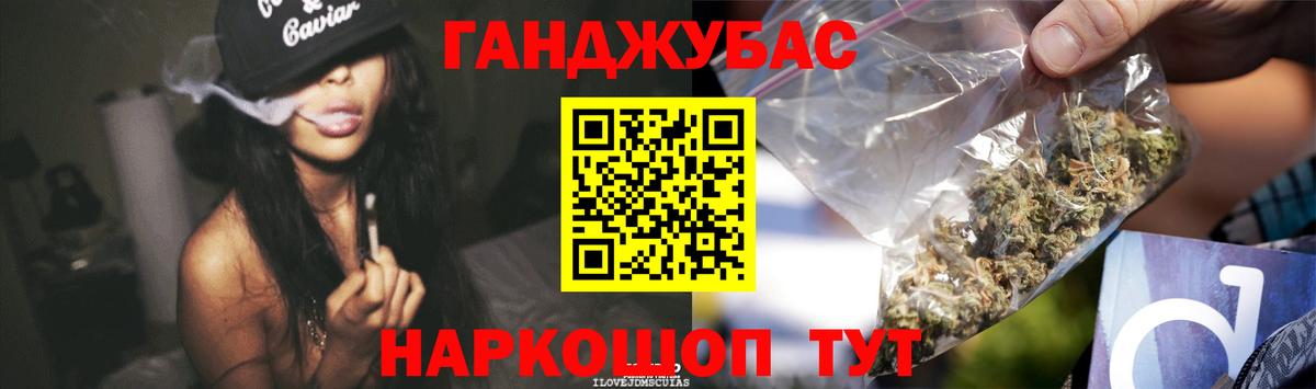 Канабис LSD WEED  МАРИХУАНА Bruce Banner  Вход с VPN  Альметьевск 